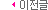 2017 λ .ģȯ.ͳ ڶȸ/11.23-26 